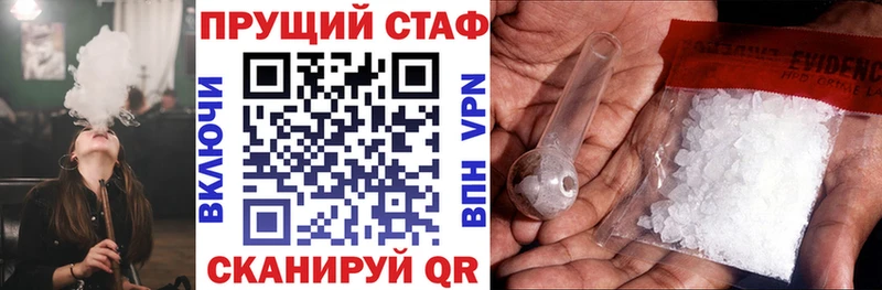 Купить наркоту Далматово COCAIN  Меф мяу мяу  APVP  Канабис 