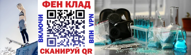 купить наркоту  Далматово  blacksprut ССЫЛКА  АМФ VHQ 