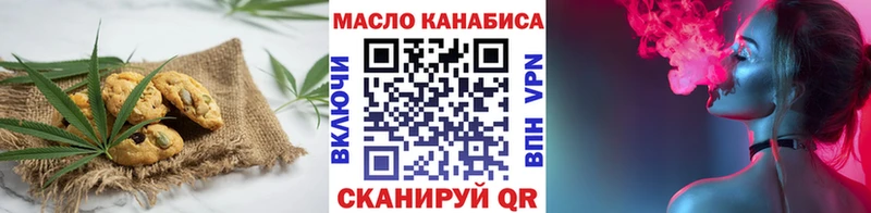 МЕГА зеркало Далматово Canna-Cookies марихуана