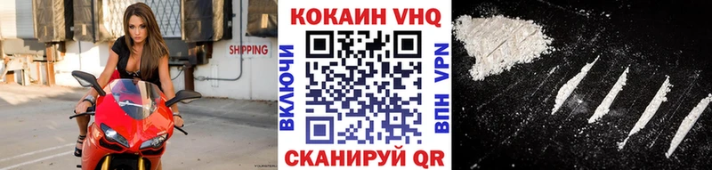 МЕГА зеркало  Далматово  КОКАИН Columbia 