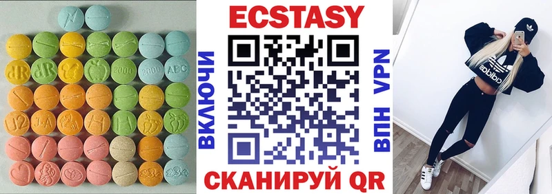где купить наркоту  Далматово  Экстази круглые 