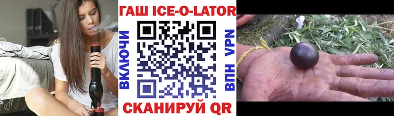 Гашиш hashish Далматово