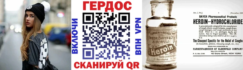 закладки  Далматово  ГЕРОИН хмурый 