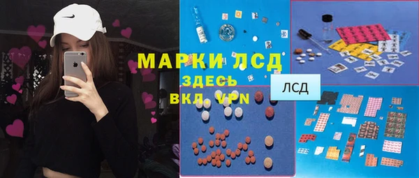 мефедрон VHQ Алексин