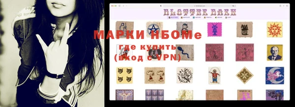 мефедрон VHQ Алексин