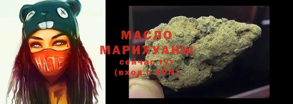 мефедрон VHQ Алексин