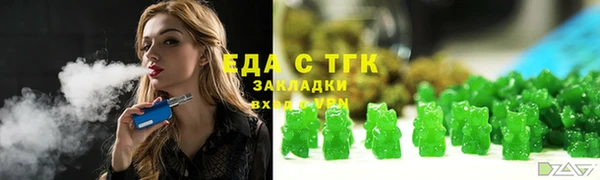 мефедрон VHQ Алексин