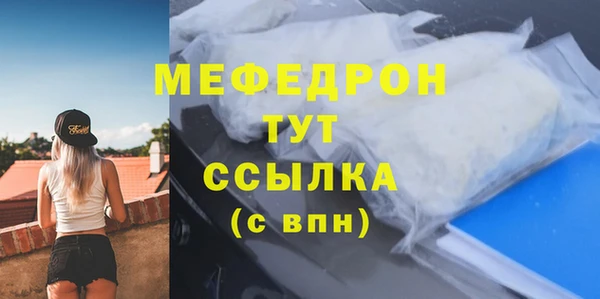 мефедрон VHQ Алексин