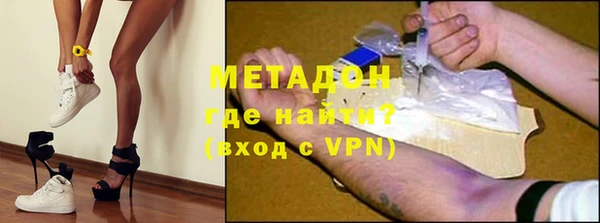 мефедрон VHQ Алексин