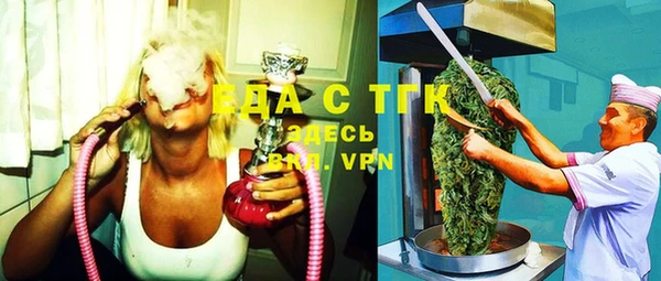 мефедрон VHQ Алексин
