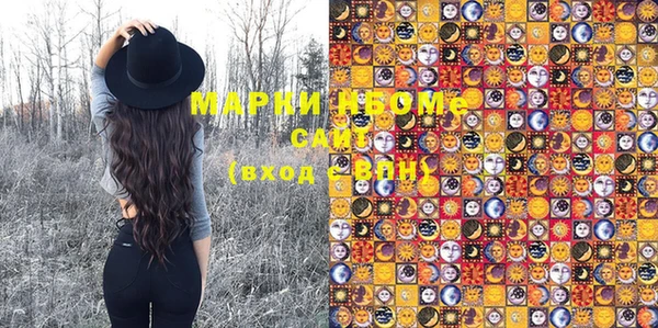 мефедрон VHQ Алексин