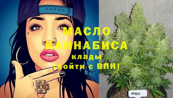 мефедрон VHQ Алексин