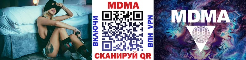 OMG ссылки  Далматово  MDMA crystal 