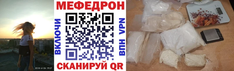 shop формула  Далматово  МЯУ-МЯУ VHQ  где купить наркоту 