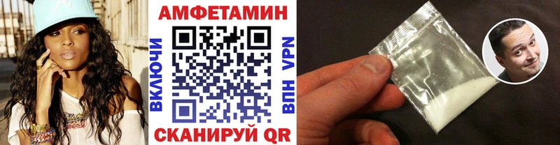 где продают   Далматово  МЕТАМФЕТАМИН мет 