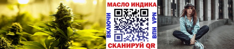 Дистиллят ТГК жижа  купить   Далматово 